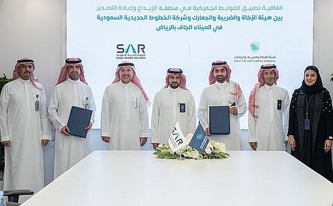 «الجمارك» توقع اتفاقية مع «سار»