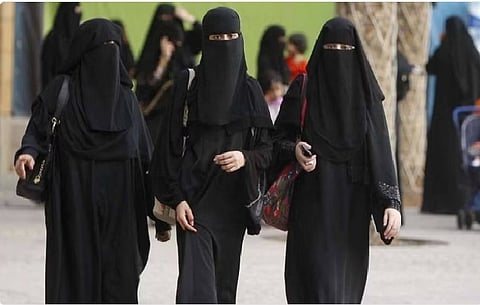 المرأة السعودية