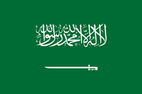 علم المملكة