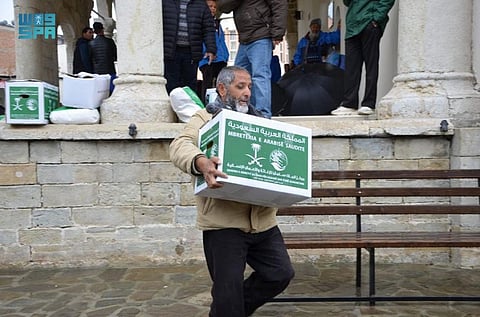 مركز الملك سلمان