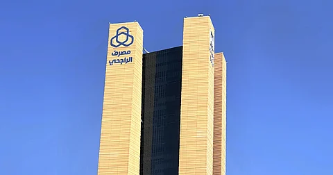 مصرف الراجحي