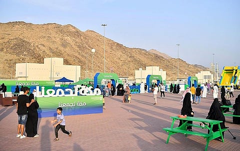 فعالية مكة تجمعنا