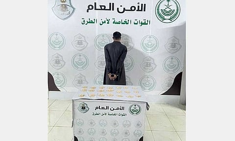 القبض على مواطن في منطقة مكة المكرمة