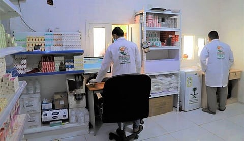 مركز الجعدة الصحي