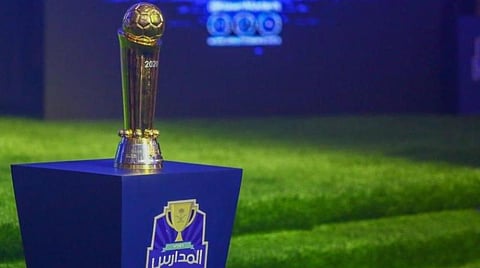 دوري المدارس