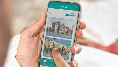 دعم سكني