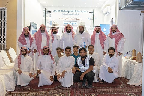 جمعية سقيا الماء