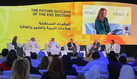 مؤتمر مستقبل منظمات التربية والثقافة والعلوم