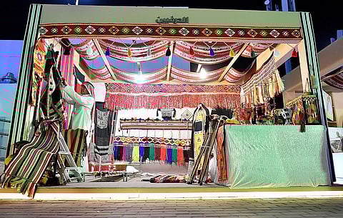 حياكة السدو