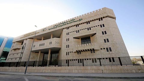 المؤسسة العامة للتأمينات الاجتماعية