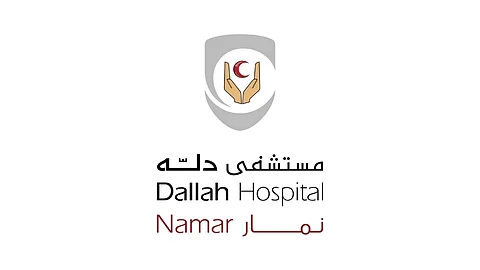 مستشفى "دله نمار"