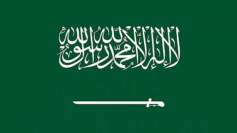 العلم السعودي
