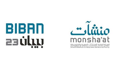 ملتقى بيبان 23