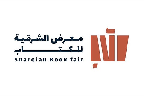 شعار معرض الشرقية للكتاب