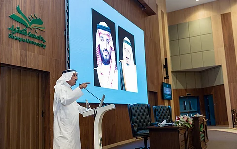ندوة جامعة شقراء