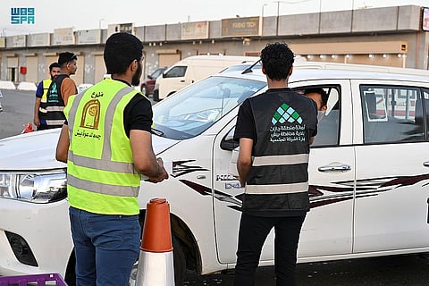 أمانة منطقة جازان