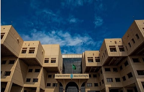 جامعة الملك سعود