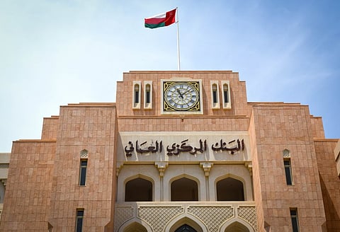 البنك المركزي العُماني