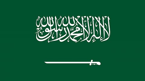 العلم السعودي