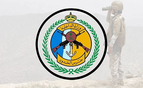 حرس الحدود