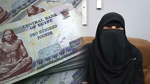 المصرية ياسمين عبدالمحسن جمعة