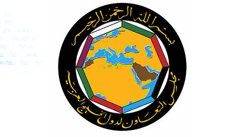 شعار مجلس التعاون الخليجي