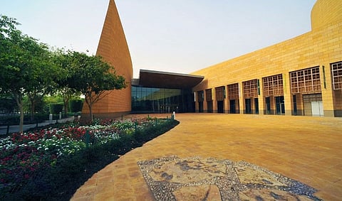 المتحف الوطني