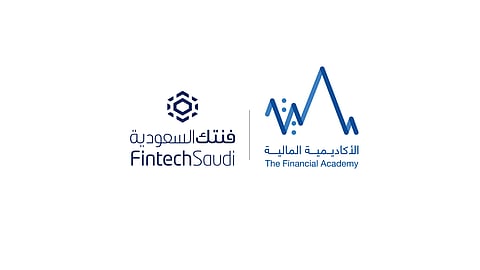 الأكاديمية المالية تطلق معسكر التقنية المالية