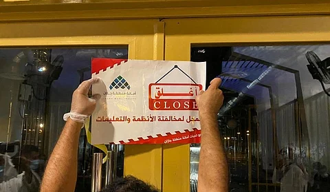 إغلاق 16 محلاً -أرشيفية