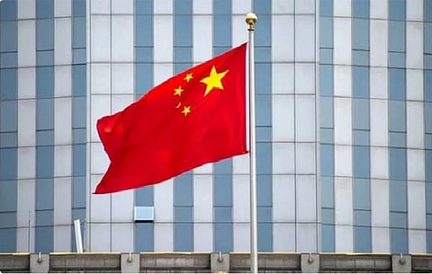 الخارجية الصينية