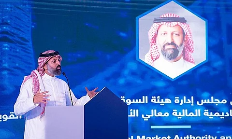 رئيس مجلس هيئة السوق المالية رئيس مجلس أمناء الأكاديمية المالية محمد بن عبد الله القويز