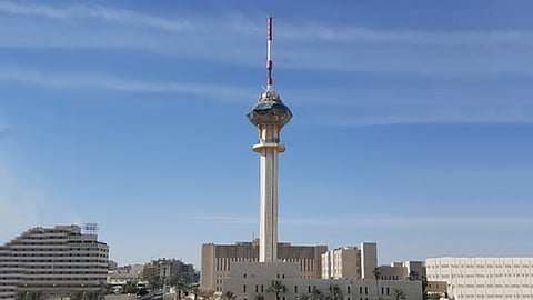 هيئة الإذاعة والتلفزيون