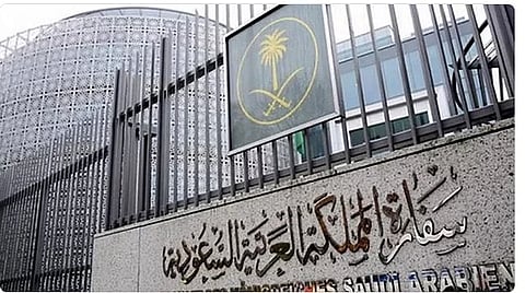 سفارة سعودية - أرشيفية
