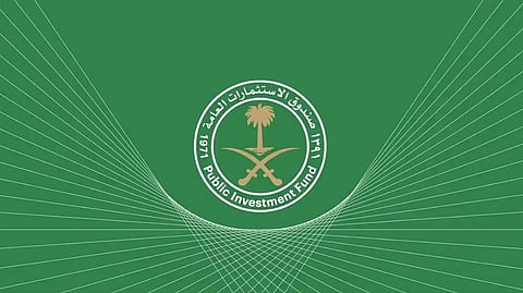 صندوق الاستثمارات العامة