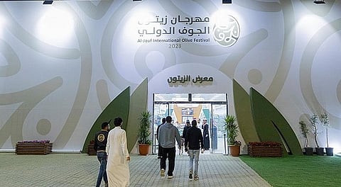 مهرجان زيتون الجوف الدولي