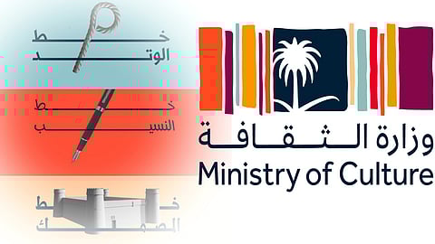 مبادرة الحروف الطباعية