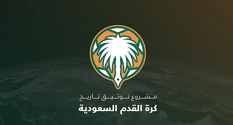 مشروع توثيق تاريخ كرة القدم السعودية