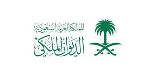 الديوان الملكي