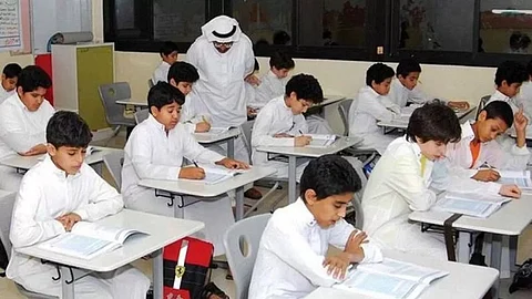 الدوام الدراسي في رمضان 1444