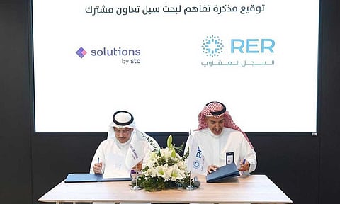 «السجل العقاري» و«solutions by stc» يوقعان مذكرة تفاهم لتمكين أعمال التسجيل العيني للعقار