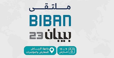 ملتقى «بيبان 23»