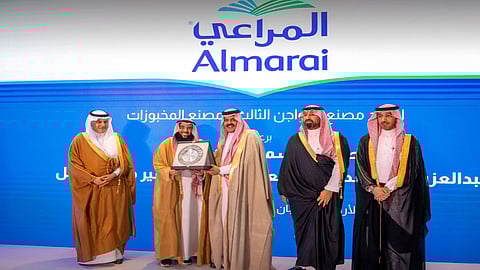 حفل شركة المراعي