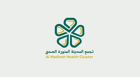 التجمع الصحي بالمدينة المنورة