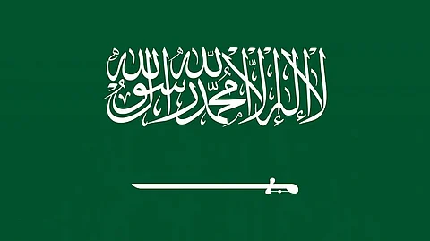 العلم السعودي