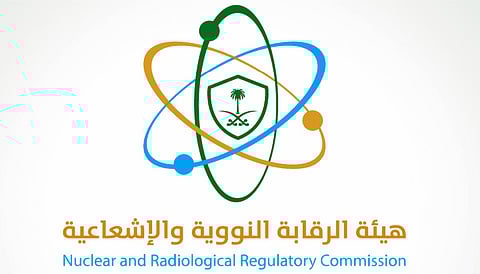 هيئة الرقابة النووية والإشعاعية