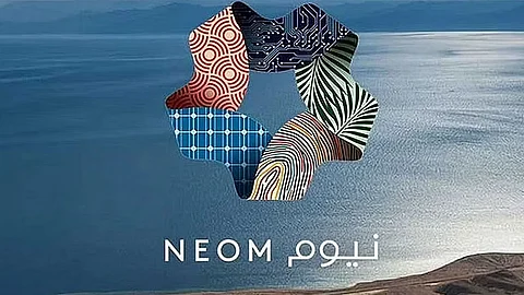نيوم
