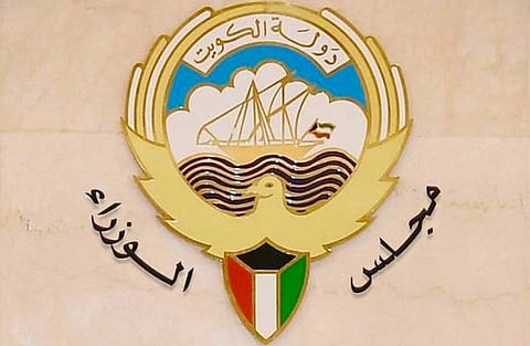 مجلس الوزراء الكويتي