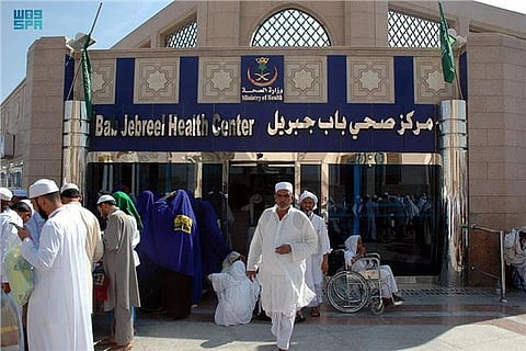 المراكز الطبية بجوار المسجد النبوي