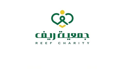 جمعية تنمية المجتمعات الريفية (ريف)