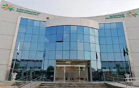 وزارة الموارد البشرية والتنمية الاجتماعية